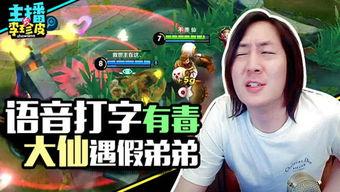 游戏档案吃瓜馆