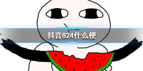 抖音瓜吃,揭秘短视频背后的秘密与魅力