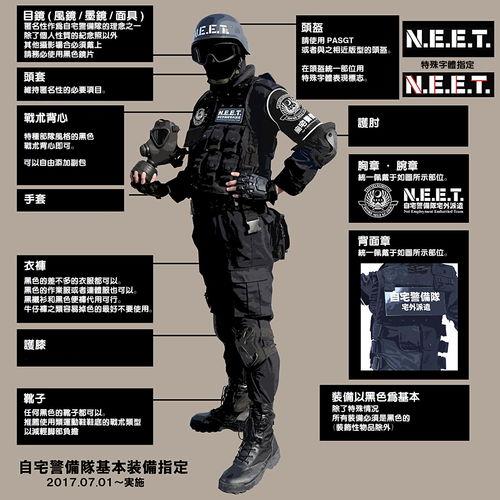 自宅警备 吃瓜,揭秘居家安全与娱乐生活的完美融合