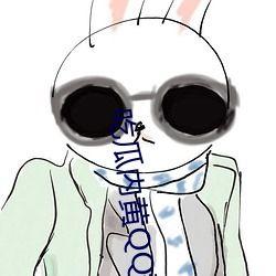 吃瓜q群460903,一场网络社交的狂欢盛宴