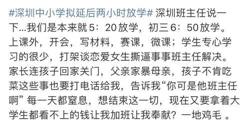 延迟吃瓜的网络缩写,揭秘网络热点的幕后真相