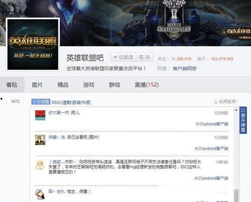 置顶拿吃瓜视频,置顶拿瓜，带你领略网络热点风云