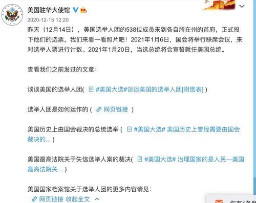 吃瓜地址网投稿