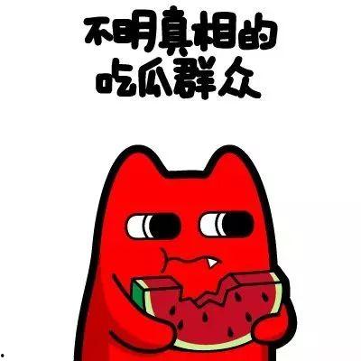 吃瓜群众张二蛋,揭秘娱乐圈背后的故事